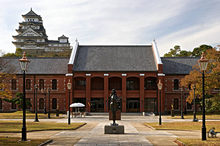 姫路市立美術館　東側（背後に姫路城）